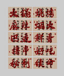 火锅