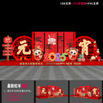 元宵美陈花灯