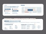 月子会所文化墙