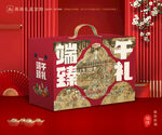 粽子包装 端午礼盒