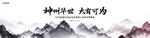 会议主视觉
