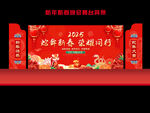 2025新春晚会