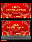 非遗过大年
