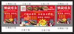 烤鱼
