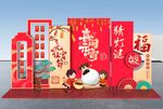 元宵节拍照框美陈布置