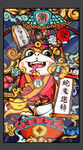 蛇年插画