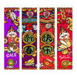蛇年新年广告