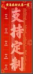 黄岛大集集市攻略