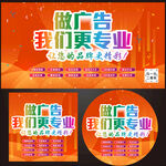 图文广告