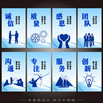 企业文化展板系列励志标语挂图