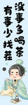 创意挂布条幅