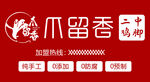 门头