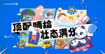 背景AI文件无限放大