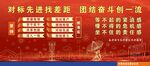 电信海报