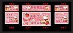 提拉米苏