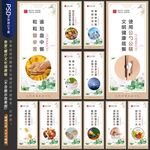 食堂文化