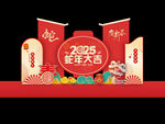 2025新年蛇年场景布置美陈