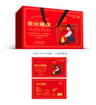 腊味包装