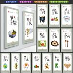 食堂文化