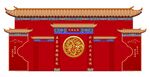 中式婚礼