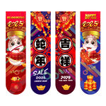 新年吊旗