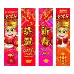 新年吊旗