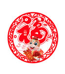 蛇年吊牌