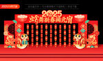 2025元宵节猜灯谜美陈