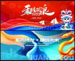 乘风破浪