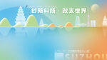 蓝绿色背景