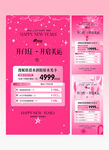 开门红