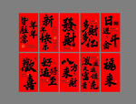 2025新年