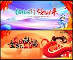 年会