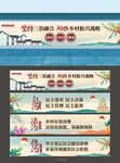 法治文化模板