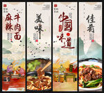 麻辣烫