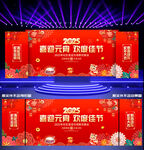 2025元宵节晚会背景