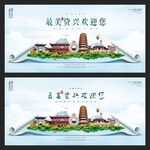 资兴