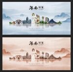 海南
