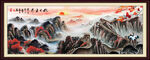泰山长城