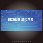 蓝色海浪渐变背景主图