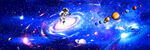 宇宙