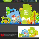 春天打卡点