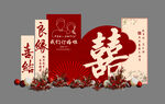 订婚宴