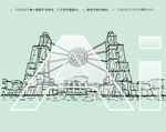世界魔鬼城