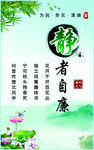 廉洁海报