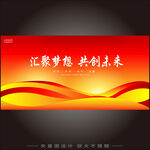 红色kv