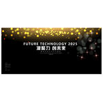黑金地产奢华质感舞台背景