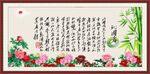沁园春雪