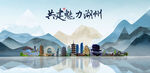 湖州旅游