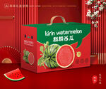 西瓜包装 麒麟瓜礼盒